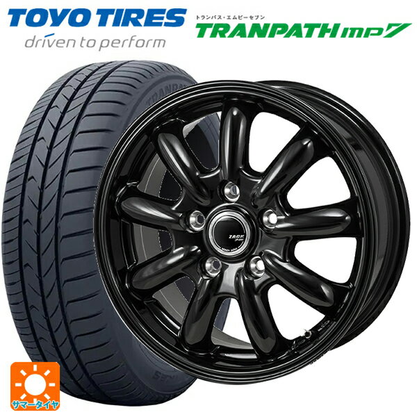 205/50R17 93V トーヨー トランパス MP7 ジャパン三陽 ザック JP209 グロスブラック 17-7J 国産車用 サマータイヤホイール4本セット