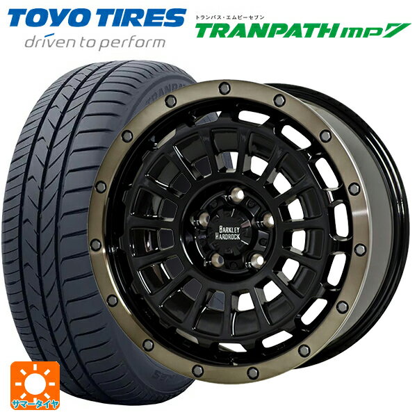 【6/20限定 全品P5倍＆クーポン】215/70R16 100H トーヨー トランパス MP7 ホットスタッフ バークレイハードロック ローガン BK/BRC 16-7J 国産車用 サマータイヤホイール4本セット