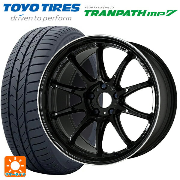 【6/22 20時〜 全品P5倍＆クーポン】175/55R15 77V トーヨー トランパス MP7 ワーク エモーション ZR10 BLKLC 15-6J 国産車用 サマータイヤホイール4本セット