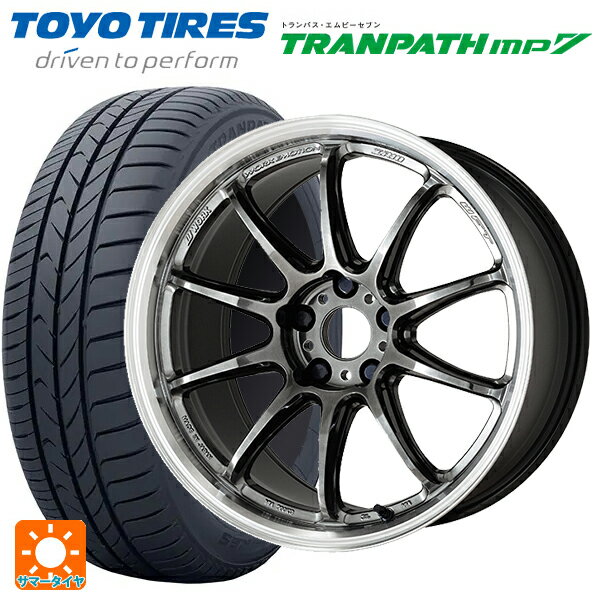 【6/22 20時〜 全品P5倍＆クーポン】175/55R15 77V トーヨー トランパス MP7 ワーク エモーション ZR10 GTKRC 15-6J 国産車用 サマータイヤホイール4本セット