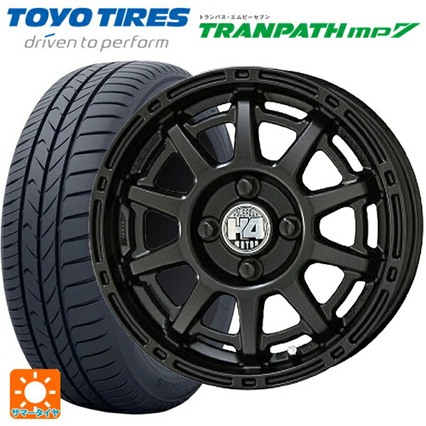 165/65R14 79H トーヨー トランパス MP7 共豊 H4モーター X1 # SGBK 14-4.5J 国産車用 サマータイヤホイール4本セット