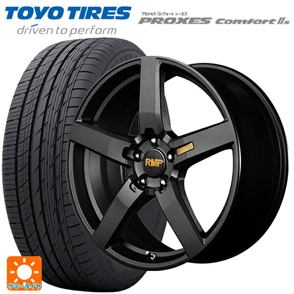 ボルボ V40(MB/MD系)用 225/45R17 94W トーヨー プロクセス　コンフォート2S RMP 050F セミグロスガンメタ 新品サマータイヤホイール 4本セット