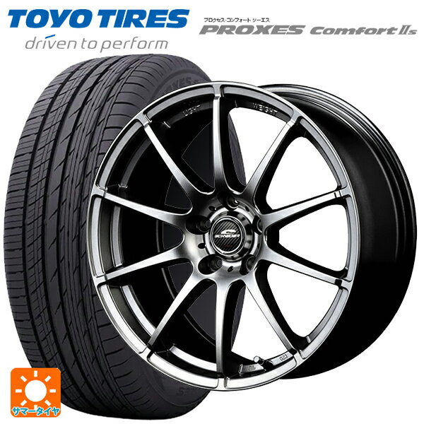 【6/22 20時〜 全品P5倍＆クーポン】205/55R16 91V トーヨー プロクセス　コンフォート2S エムアイディー MIDホイール スタッグ メタリックグレー 16-6.5J 国産車用 サマータイヤホイール4本セット