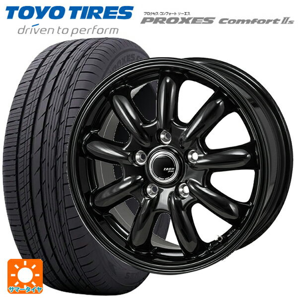 【5/25限定抽選で100％ポイントバック】205/50R17 89V トーヨー プロクセス　コンフォート2S ジャパン三陽 ザック JP209 グロスブラック 17-7J 国産車用 サマータイヤホイール4本セット