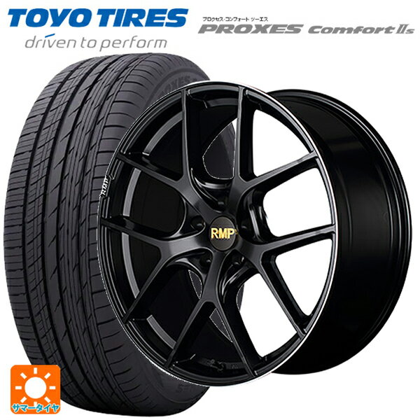 【6/15〜16限定 全品P5倍＆クーポン】225/55R19 99V トーヨー プロクセス　コンフォート2S エムアイディー MID エクスクルーシブ 025F セミグロスブラック＋リムエッジDC＋ロゴマシニング 19-8J 国産車用 サマータイヤホイール4本セット