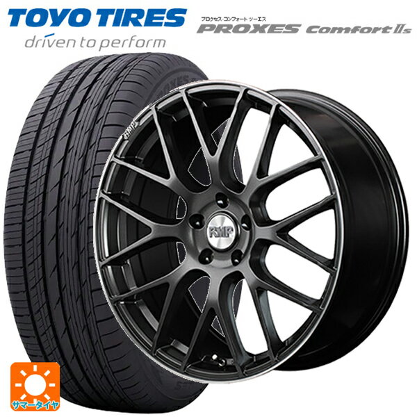 245/40R19 98W トーヨー プロクセス　コンフォート2S マルカサービス RMP 028F セミグロスガンメタ＋リムエッジDC＋ロゴマシニング 19-8J 国産車用 サマータイヤホイール4本セット