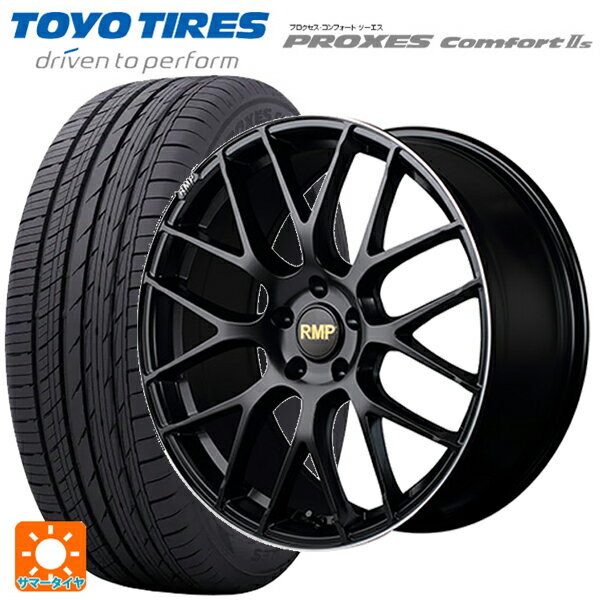 225/40R18 92W トーヨー プロクセス　コンフォート2S マルカサービス RMP 028F セミグロスブラック＋リムエッジDC＋ロゴマシニング 18-7J 国産車用 サマータイヤホイール4本セット