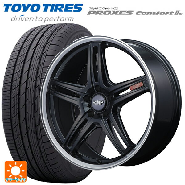 ホンダ ZR-V(RZ4)用 215/55R17 94V トーヨー プロクセス　コンフォート2S RMP 520F セミグロスブラック/リムポリッシュ 新品サマータイヤホイール 4本セット