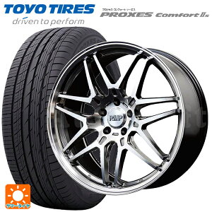 メルセデスベンツ GLCクーペ(X253)用 235/60R18 103V トーヨー プロクセス　コンフォート2S RMP 720F ハイパーメタルコート/ポリッシュ 新品サマータイヤホイール 4本セット