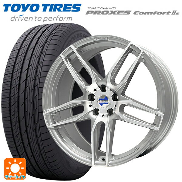 トヨタ スープラ(DB系)用 225/45R18 95W トーヨー プロクセス　コンフォート2S マインツ シルバーポリッシュ 新品サマータイヤホイール 4本セット