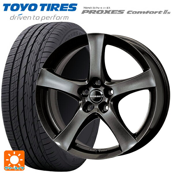 フォルクスワーゲン ゴルフ8(CD系)用 225/40R18 92W トーヨー プロクセス　コンフォート2S ボルベット タイプ F ミストラルアンスラサイトグロッシー 新品サマータイヤホイール 4本セット