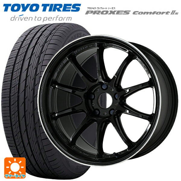 245/45R19 102W トーヨー プロクセス　コンフォート2S ワーク エモーション ZR10 BLKLC 19-8.5J 国産車用 サマータイヤホイール4本セット