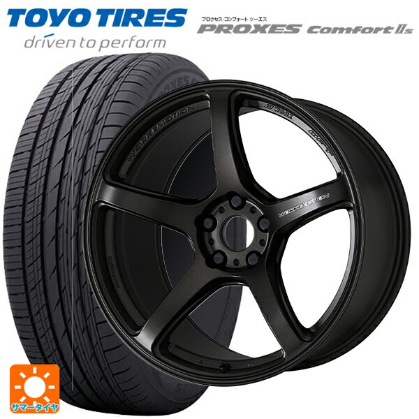 225/55R17 97W トーヨー プロクセス　コンフォート2S ワーク エモーション T5R MGK 17-7J 国産車用 サマータイヤホイール4本セット