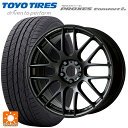 235/55R18 100V トーヨー プロクセス　コンフォート2S ワーク エモーション M8R MBL 18-8.5J 国産車用 サマータイヤホイール4本セット