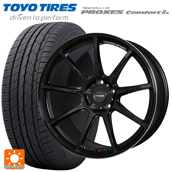 225/60R18 100V トーヨー プロクセス　コンフォート2S ホットスタッフ クロススピード ハイパーエディション RS9 GGM 18-7.5J 国産車用 サマータイヤホイール4本セット