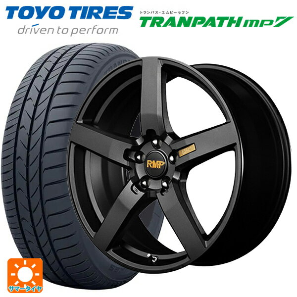 【6/22 20時〜 全品P5倍＆クーポン】215/50R17 95V トーヨー トランパス MP7 エムアイディー MID エクスクルーシブ 050F セミグロスガンメタ 17-7J 国産車用 サマータイヤホイール4本セット