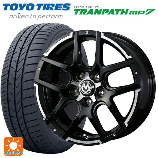 【6/22 20時〜 全品P5倍＆クーポン】ミツビシ デリカD5(3DA系)用 225/55R18 98V トーヨー トランパス MP7 ウェッズ マッドヴァンス04 ブラックポリッシュ 新品サマータイヤホイール 4本セット