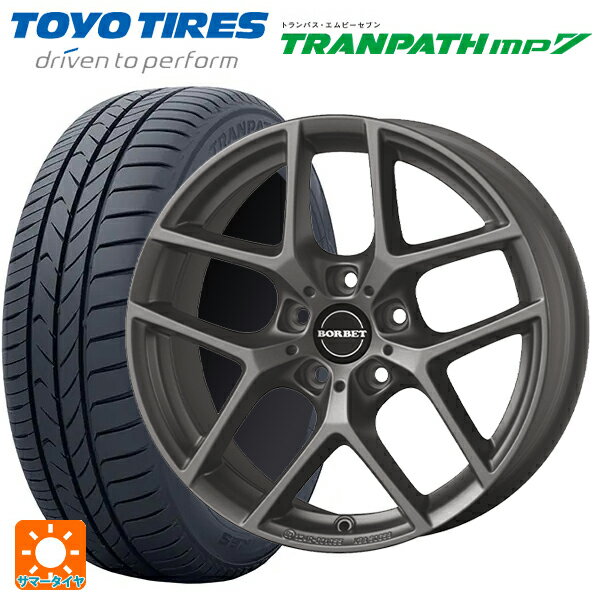 ルノー キャプチャー(HJB系)用 215/65R16 98H トーヨー トランパス MP7 ティーエーエス ボルベット タイプ Y チタンマット 新品サマータイヤホイール 4本セット