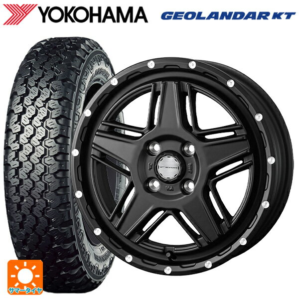 145/80R12 80/78N ヨコハマ ジオランダー KT Y828C 正規品 ウェッズ マッドヴァンス07 FULL MAT BLACK 12-4J 国産車用 サマータイヤホイール4本セット