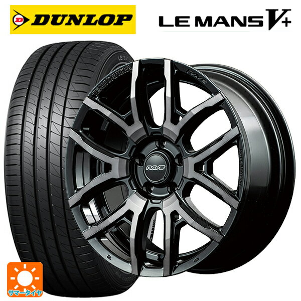 ホンダ ステップワゴン(RP6~8)用 225/40R18 92W XL ダンロップ ルマン5プラス(ルマン5+) レイズ チームデイトナ F6ドライブ BFJ 新品サマータイヤホイール 4本セット