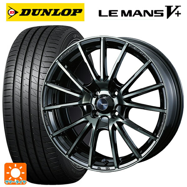 【6/20限定 全品P5倍＆クーポン】185/60R15 84H ダンロップ ルマン5プラス(ルマン5+) # ウェッズ ウェッズスポーツ TC105X EJ-TITAN 15-7J 国産車用 サマータイヤホイール4本セット