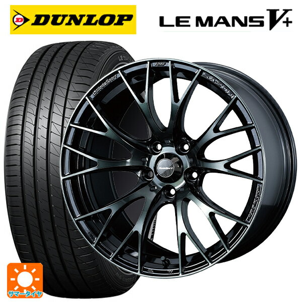 【6/15〜16限定 全品P5倍＆クーポン】235/45R18 94W ダンロップ ルマン5プラス(ルマン5+) # ウェッズ ウェッズスポーツ SA20R WBC 18-8.5J 国産車用 サマータイヤホイール4本セット