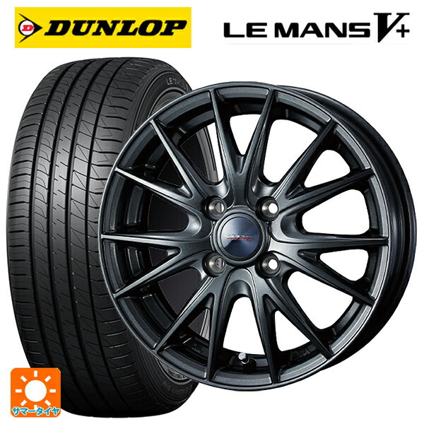 楽天市場】ダンロップ 155/65r14(サマータイヤ・ホイール 楽天市場】ダンロップ 155/65r14(サマータイヤ・ホイール