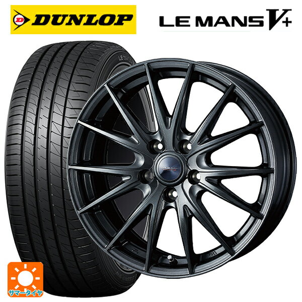 ホンダ ヴェゼル(RV系)用 215/60R16 95H ダンロップ ルマン5プラス(ルマン5+) # ヴェルバ スポルト2 ディープメタル2 新品サマータイヤホイール 4本セット