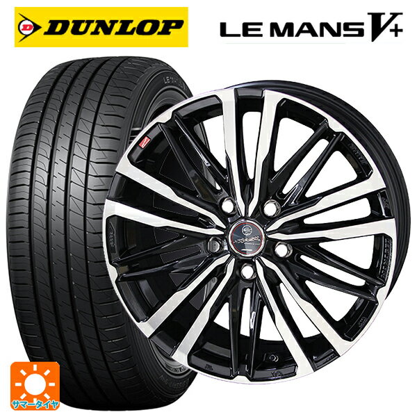 【6/22 20時〜 全品P5倍＆クーポン】215/50R17 95V XL ダンロップ ルマン5プラス(ルマン5+) # 共豊 スマック クレスト サファイアブラックポリッシュ 17-7J 国産車用 サマータイヤホイール4本セット