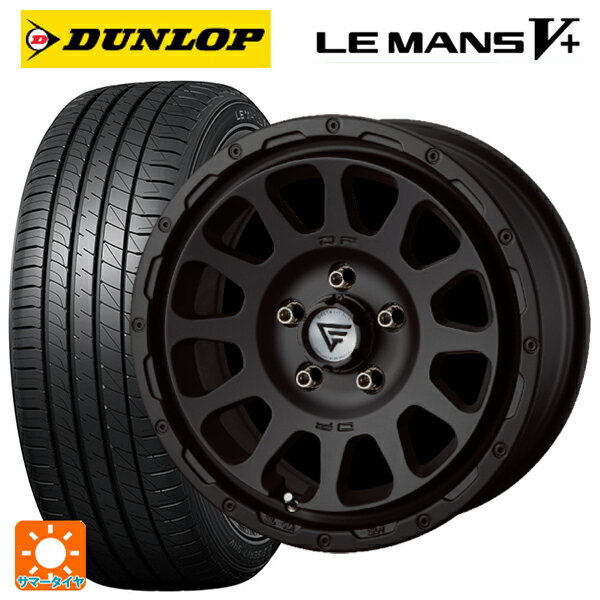 205/60R16 92H ダンロップ ルマン5プラス(ルマン5+) エクシズルライン デルタフォース オーバル マットブラック 16-7J 国産車用 サマータイヤホイール4本セット