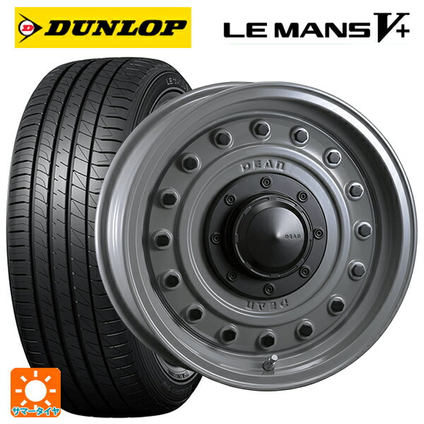 シトロエン ベルランゴ(K9C)用 205/60R16 92H ダンロップ ルマン5プラス(ルマン5+) クリムソン ディーン コロラド スティールグレー 新品サマータイヤホイール 4本セット
