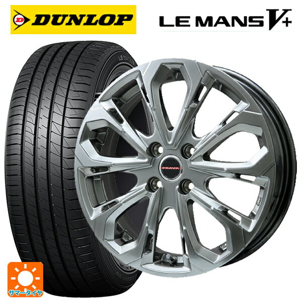 165/45R16 74V ダンロップ ルマン5プラス(ルマン5+) ビックウェイ レイシーン プラバ 5X CHS 16-5J 国産車用 サマータイヤホイール4本セット