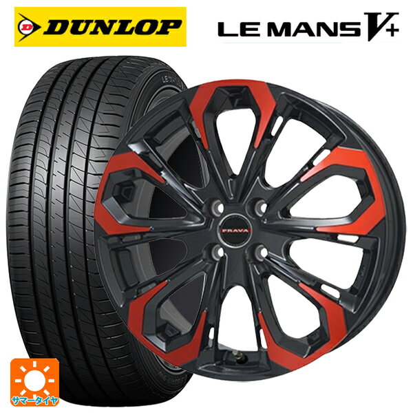 165/45R16 74V ダンロップ ルマン5プラス(ルマン5+) ビックウェイ レイシーン プラバ 5X レッドクリア 16-5J 国産車用 サマータイヤホイール4本セット