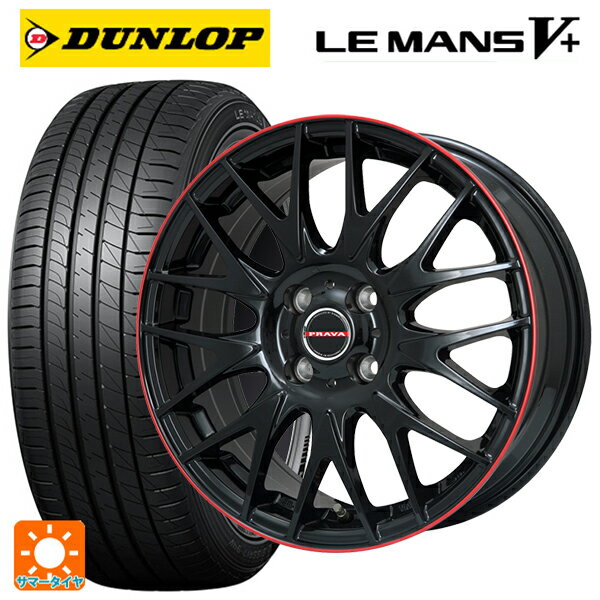 【6/22 20時〜 全品P5倍＆クーポン】165/50R15 73V ダンロップ ルマン5プラス(ルマン5+) ビックウェイ レイシーン プラバ 9M Jr2 GBK/RDリム 15-4.5J 国産車用 サマータイヤホイール4本セット