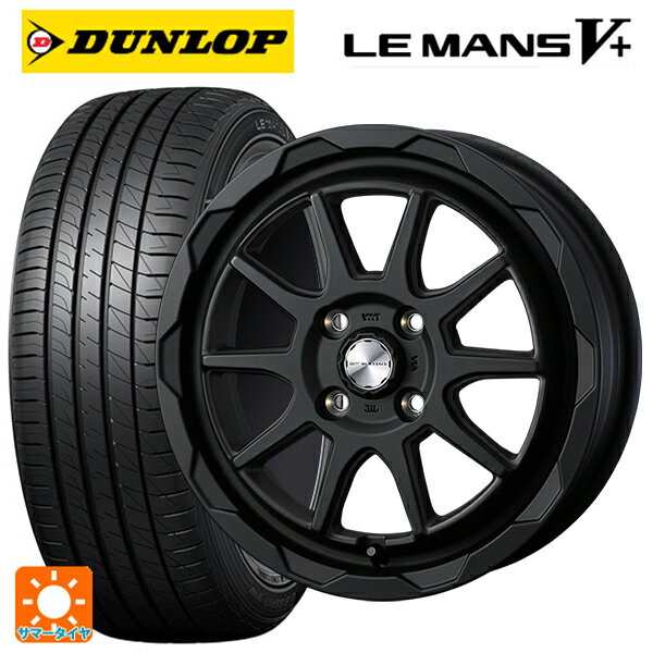 165/60R15 77H ダンロップ ルマン5プラス(ルマン5+) ウェッズ マッドヴァンス06 フルマットブラック 15-4.5J 国産車用 サマータイヤホイール4本セット