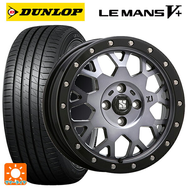【6/22 20時〜 全品P5倍＆クーポン】165/55R14 72V ダンロップ ルマン5プラス(ルマン5+) エムエルジェイ エクストリームJ XJ04 Gloss Blk. M. Smoke 14-4.5J 国産車用 サマータイヤホイール4本セット