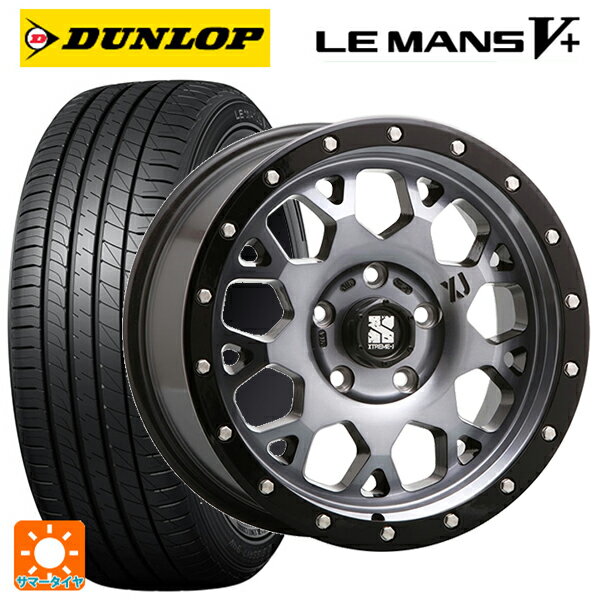 【5/9 20時〜 最大3万円OFFクーポン】245/35R20 95W ダンロップ ルマン5プラス(ルマン5+) エムエルジェイ エクストリームJ XJ04 Gloss Blk. M. Smoke 20-8.5J 国産車用 サマータイヤホイール4本セット