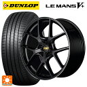 【7/4 20時〜 最大3万円OFFクーポン】ホンダ ステップワゴン(RP6~8)用 205/55R17 91V ダンロップ ルマン5プラス(ルマン5+) エムアイディー MID エクスクルーシブ 025F セミグロスブラック+リムエッジDC+ロゴマシニング 新品サマータイヤホイール 4本セット(2)