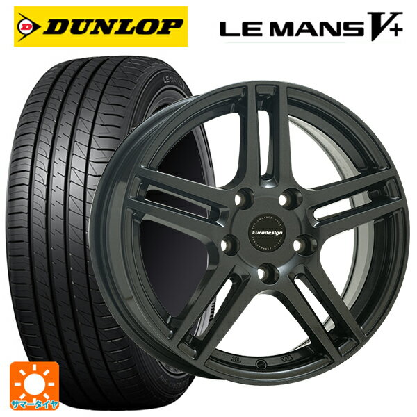 プジョー 508(R8系)用 215/55R17 94V ダンロップ ルマン5プラス(ルマン5+) # 阿部商会 ユーロデザイン アイガー ガンメタリック 新品サマータイヤホイール 4本セット