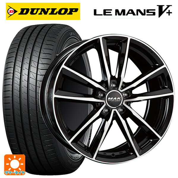 メルセデスベンツ Cクラス AMG C43/C450(W205)用 225/45R18 95W ダンロップ ルマン5プラス(ルマン5 ) マック ブレーメンFF ブラックミラー 新品サマータイヤホイール 4本セット