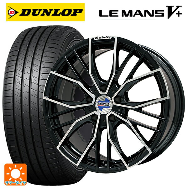 トヨタ スープラ(DB系)用 225/45R18 95W ダンロップ ルマン5プラス(ルマン5+) # エルツ ブラックポリッシュ 新品サマータイヤホイール 4本セット