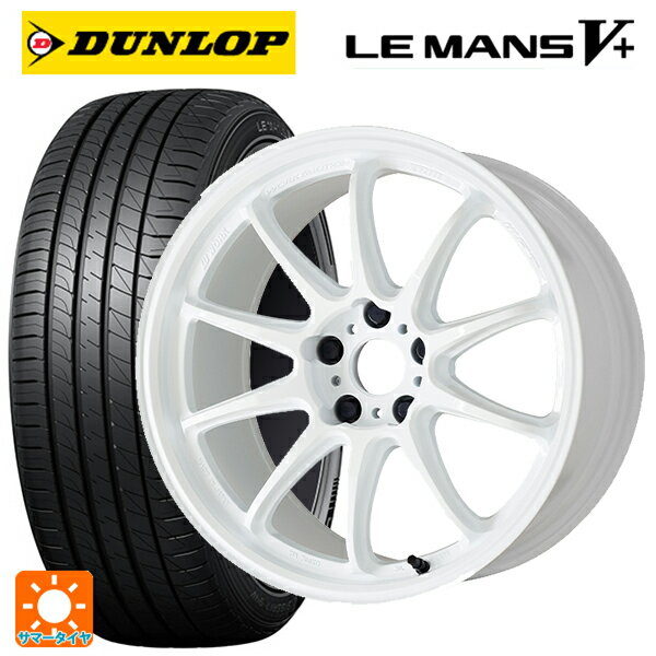 【6/15〜16限定 全品P5倍＆クーポン】165/50R16 75V ダンロップ ルマン5プラス(ルマン5+) ワーク エモーション ZR10 AZW 16-5.5J 国産車用 サマータイヤホイール4本セット