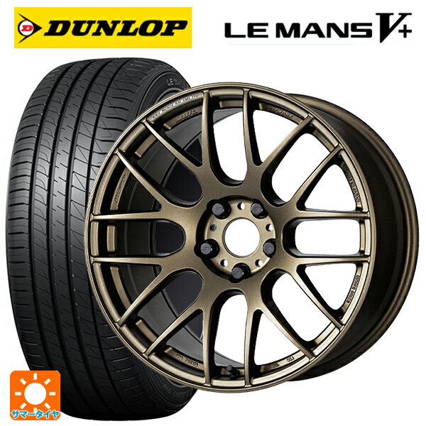 【6/11 1:59迄 全品ポイント5倍】225/40R18 92W XL ダンロップ ルマン5プラス(ルマン5+) # ワーク エモーション M8R AHG 18-7.5J 国産車用 サマータイヤホイール4本セット