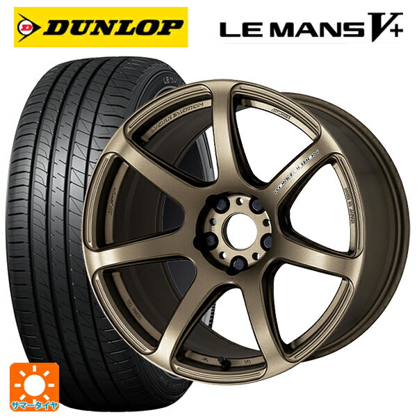 【6/15〜16限定 全品P5倍＆クーポン】165/50R16 75V ダンロップ ルマン5プラス(ルマン5+) ワーク エモーション T7R AHG 16-5.5J 国産車用 サマータイヤホイール4本セット