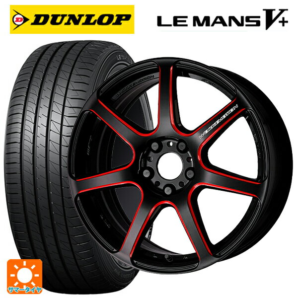 【6/11 1:59迄 全品ポイント5倍】165/50R15 73V ダンロップ ルマン5プラス(ルマン5+) ワーク エモーション T7R BRM 15-5J 国産車用 サマータイヤホイール4本セット
