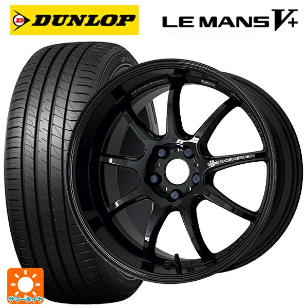【6/22 20時〜 全品P5倍＆クーポン】245/40R18 93W ダンロップ ルマン5プラス(ルマン5+) # ワーク エモーション D9R BLK 18-8.5J 国産車用 サマータイヤホイール4本セット