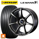 【6/30限定 全品ポイント5倍】ホンダ ステップワゴン(RP6~8)用 205/55R17 91V ダンロップ ルマン5プラス(ルマン5+) ウェッズ ウェッズスポーツ SA75R EJ-BRONZE 新品サマータイヤホイール 4本セット(2)