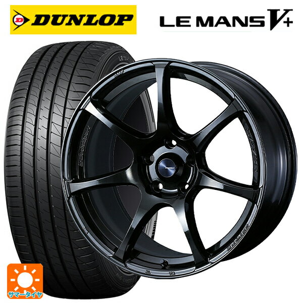 【6/15〜16限定 全品P5倍＆クーポン】165/50R15 73V ダンロップ ルマン5プラス(ルマン5+) ウェッズ ウェッズスポーツ SA75R HBC2 15-5J 国産車用 サマータイヤホイール4本セット