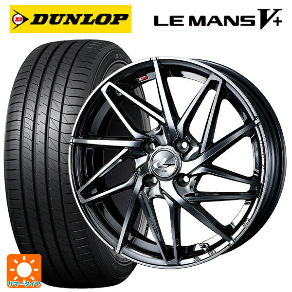 【6/22 20時〜 全品P5倍＆クーポン】165/45R16 74V ダンロップ ルマン5プラス(ルマン5+) ウェッズ レオニス IT BMCMC 16-5J 国産車用 サマータイヤホイール4本セット