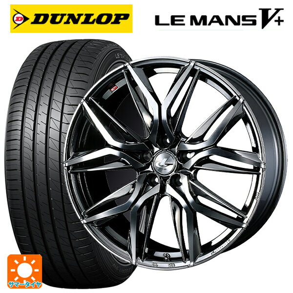 【6/11 1:59迄 全品ポイント5倍】225/40R18 92W XL ダンロップ ルマン5プラス(ルマン5+) # ウェッズ レオニス LM BMCMC 18-7J 国産車用 サマータイヤホイール4本セット